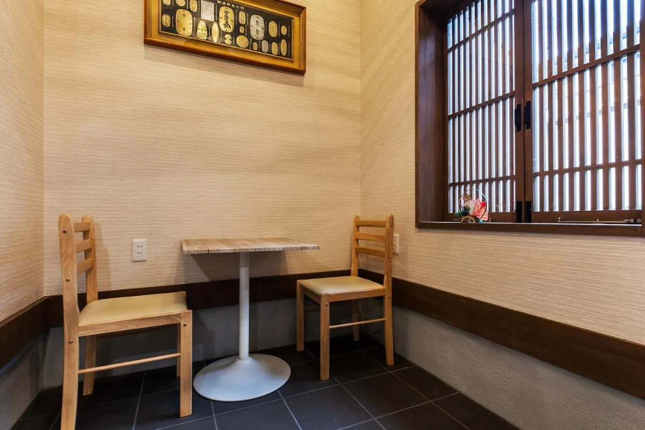 Shulinso 秀林荘 Villa Kyoto