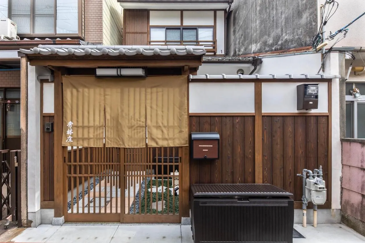 Shulinso 秀林荘 Villa Kyoto